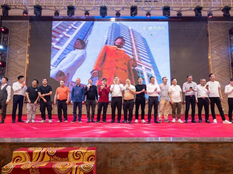 拓路前行·領(lǐng)跑未來 | 集團2023年度總結(jié)會暨2024迎新晚會圓滿結(jié)束！