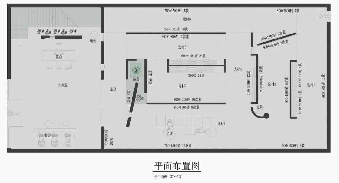 終端風采 | 強輝福州旗艦店，邂逅愜意如詩的藝術空間(圖4)