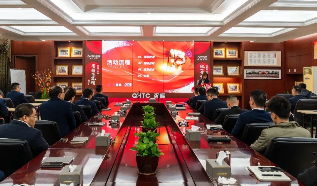 拼盡全力 完成業績丨強輝品牌2022年度銷售任務誓師大會隆重召開！(圖3)