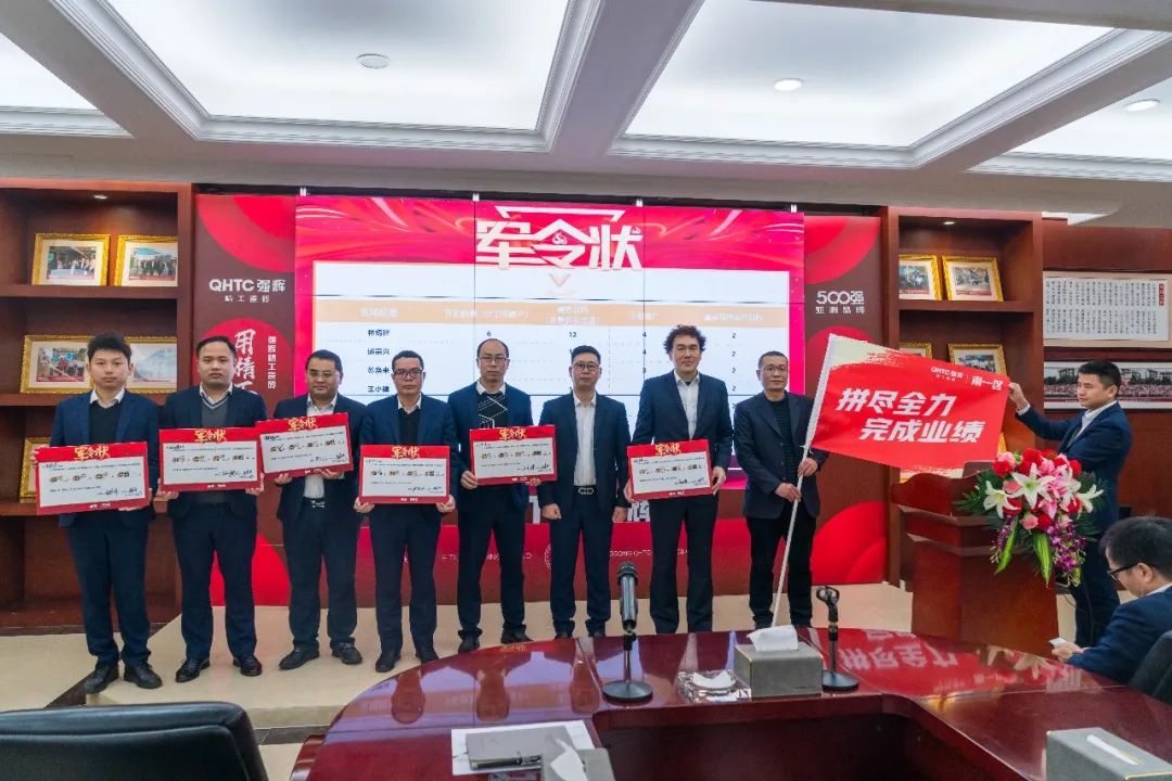 拼盡全力 完成業績丨強輝品牌2022年度銷售任務誓師大會隆重召開！(圖5)
