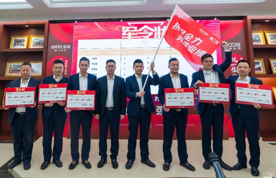 拼盡全力 完成業績丨強輝品牌2022年度銷售任務誓師大會隆重召開！(圖6)