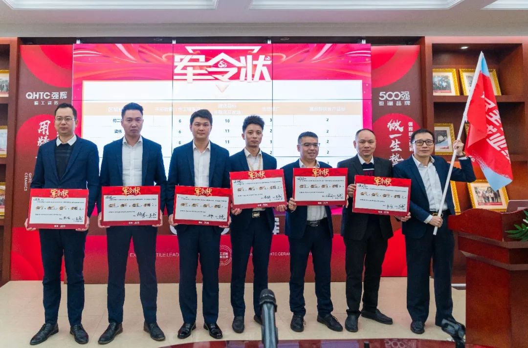 拼盡全力 完成業績丨強輝品牌2022年度銷售任務誓師大會隆重召開！(圖7)