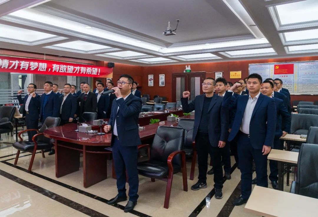 拼盡全力 完成業績丨強輝品牌2022年度銷售任務誓師大會隆重召開！(圖10)