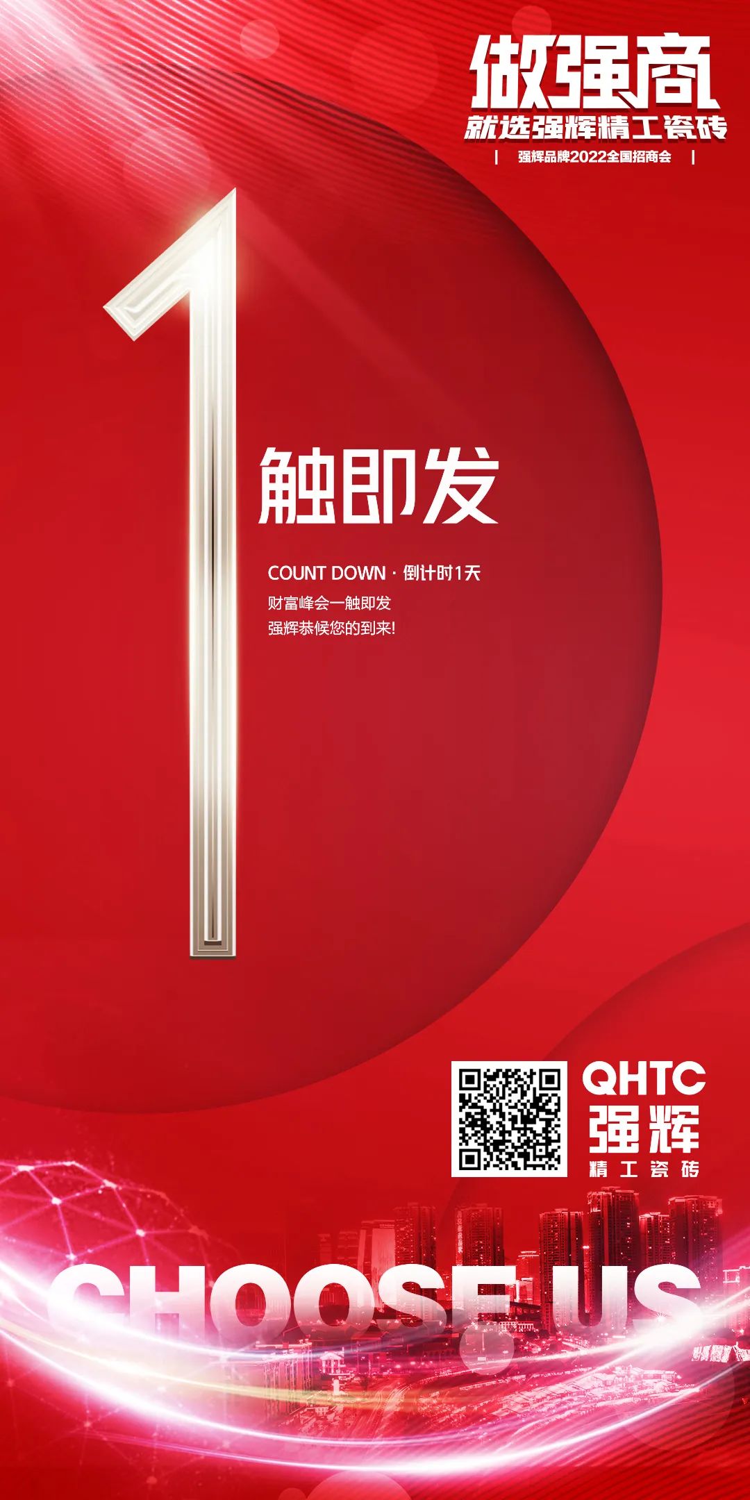 陶企萬(wàn)千，我拿什么來(lái)吸引你？(圖17)