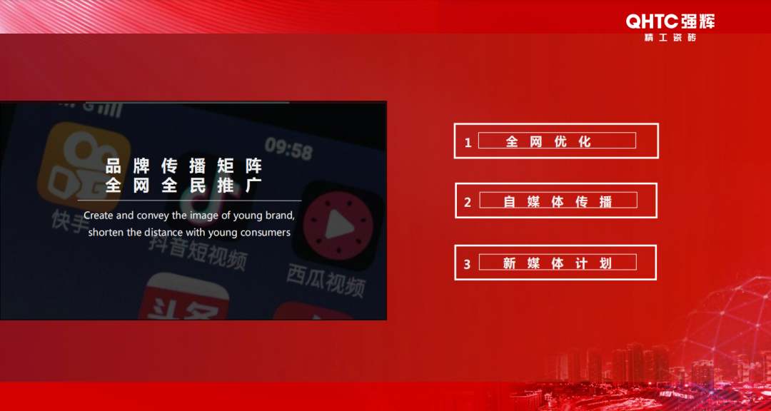 招商落幕！做強商，他們都選了強輝精工瓷磚！(圖10)
