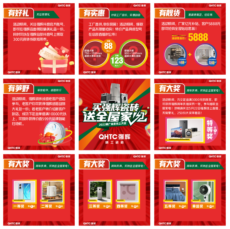 13天簽單破千萬，到底是什么福利讓摯友們爭相下單？