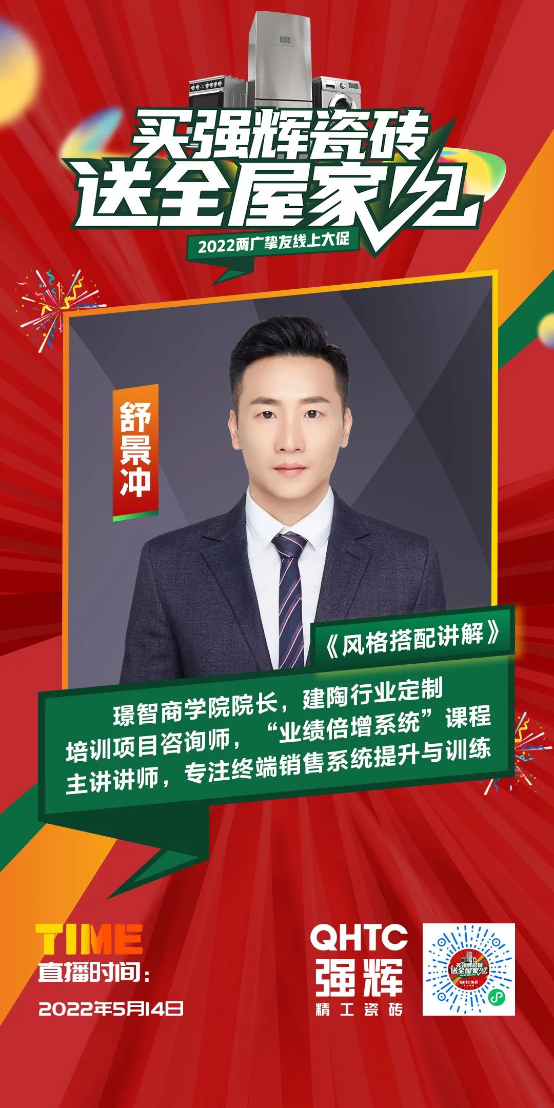 13天簽單破千萬，到底是什么福利讓摯友們爭相下單？(圖2)