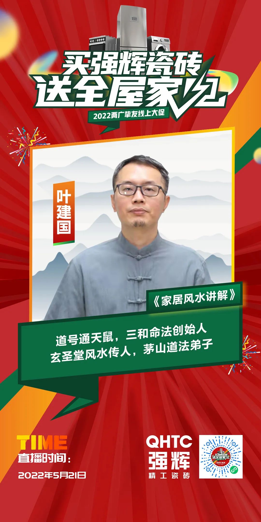 13天簽單破千萬，到底是什么福利讓摯友們爭相下單？(圖3)