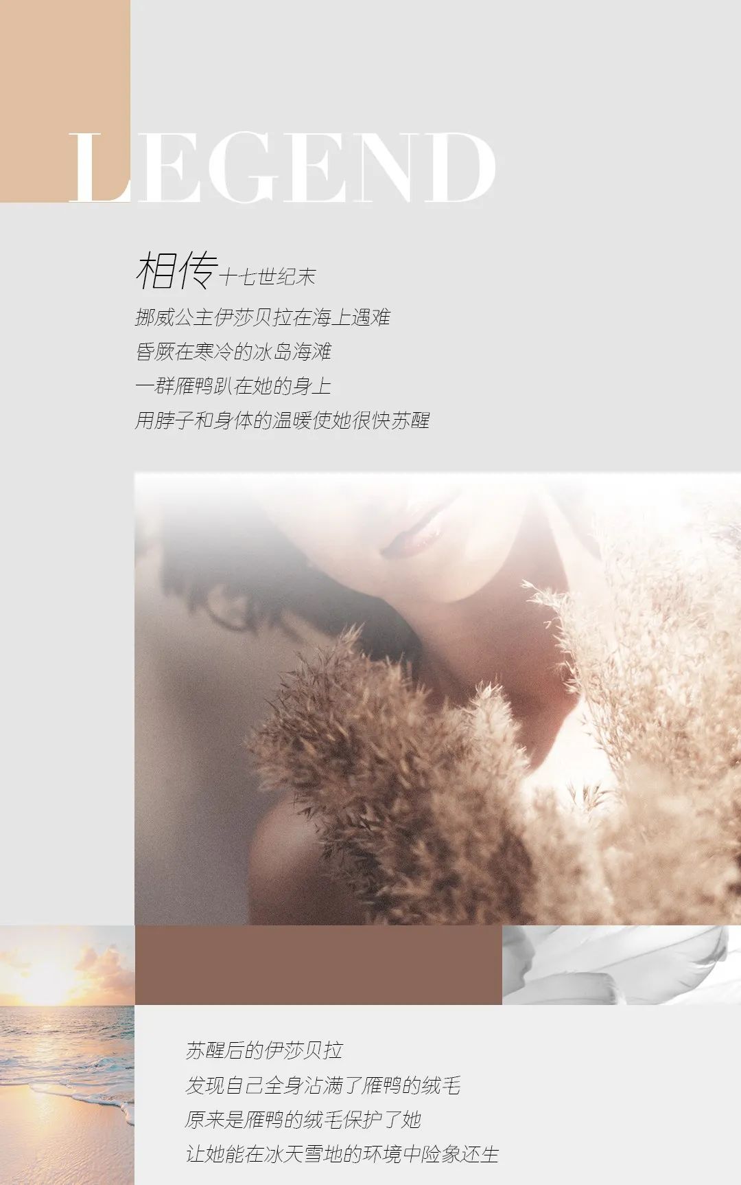 尋跡冰島，從‘絨’中發(fā)現(xiàn)自在巖感！(圖1)