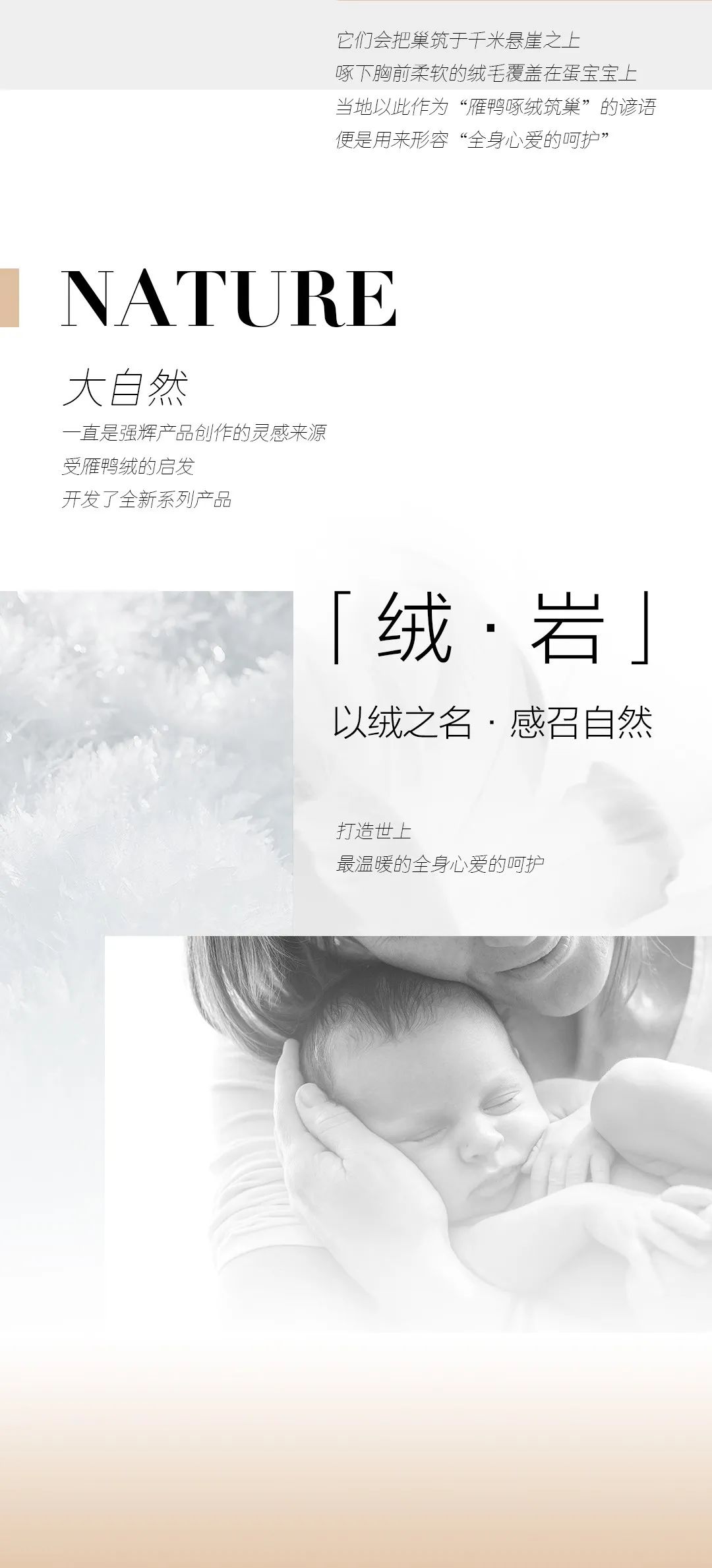 尋跡冰島，從‘絨’中發(fā)現(xiàn)自在巖感！(圖3)