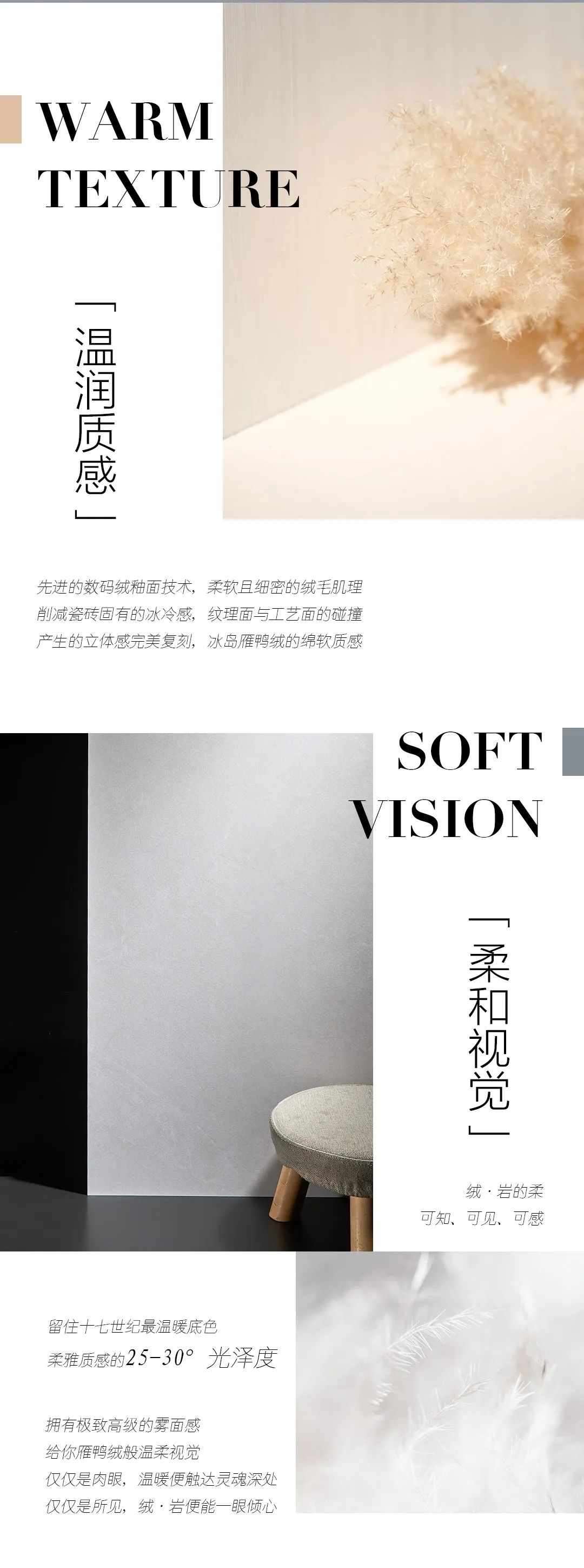 尋跡冰島，從‘絨’中發(fā)現(xiàn)自在巖感！(圖5)