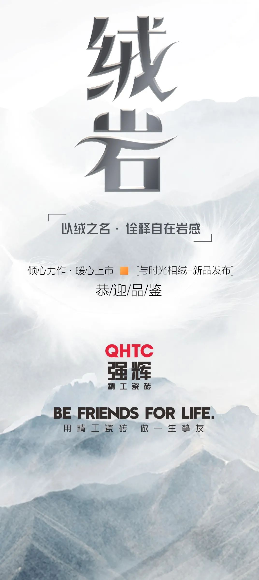 尋跡冰島，從‘絨’中發(fā)現(xiàn)自在巖感！(圖8)