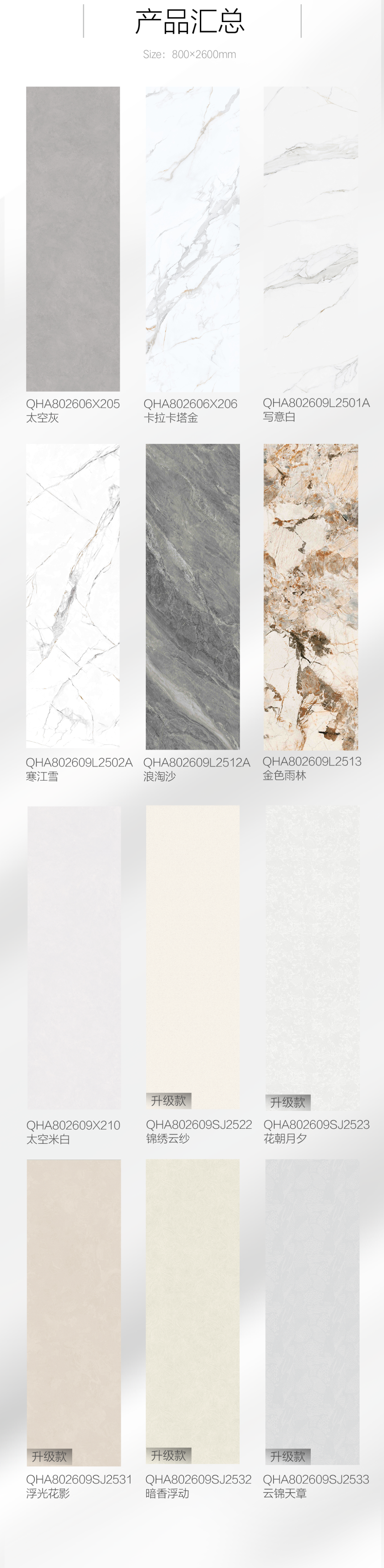 新品發布預告 | 美，跨越時光，與您見證！(圖12)