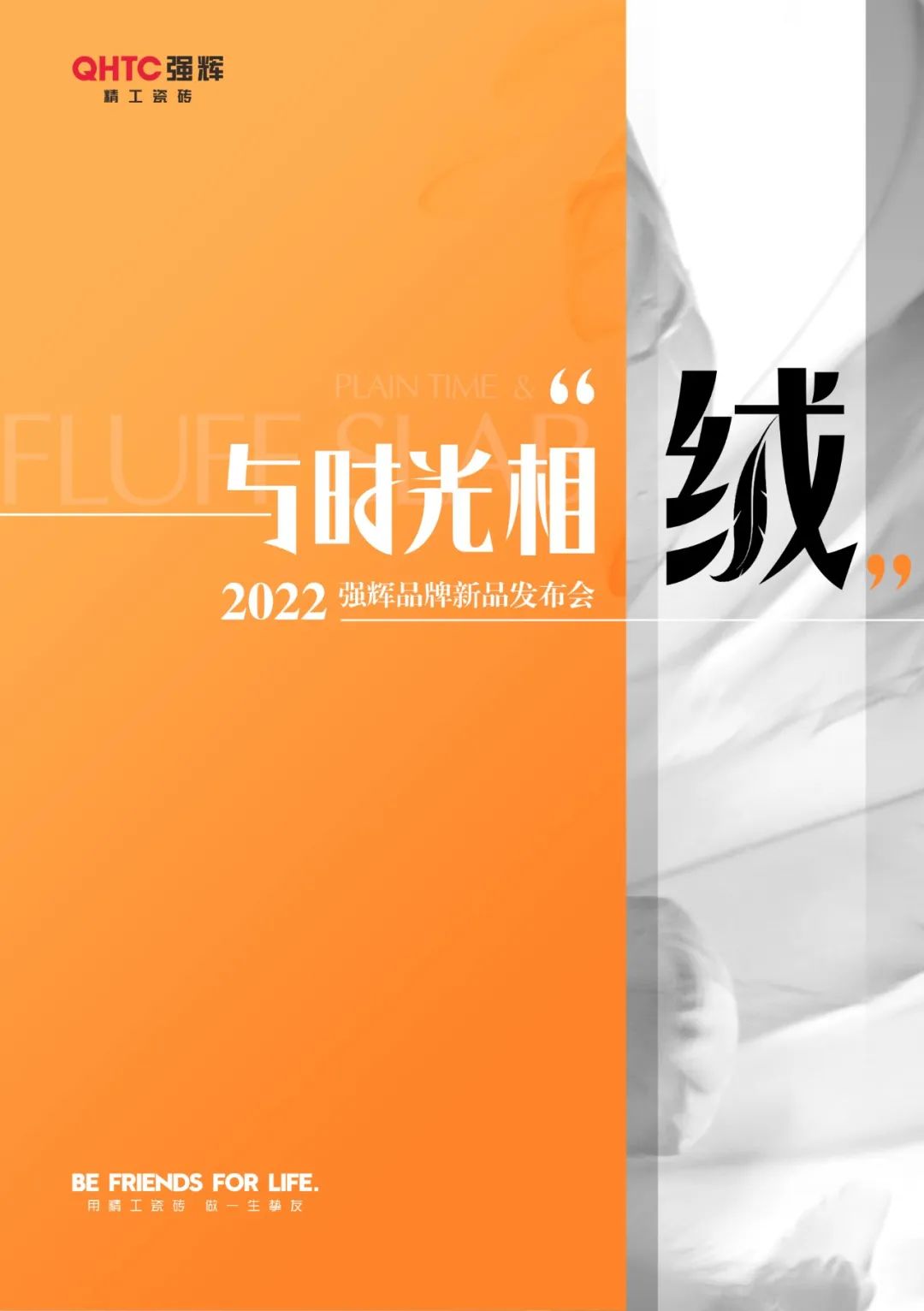 新品發布預告 | 美，跨越時光，與您見證！(圖13)