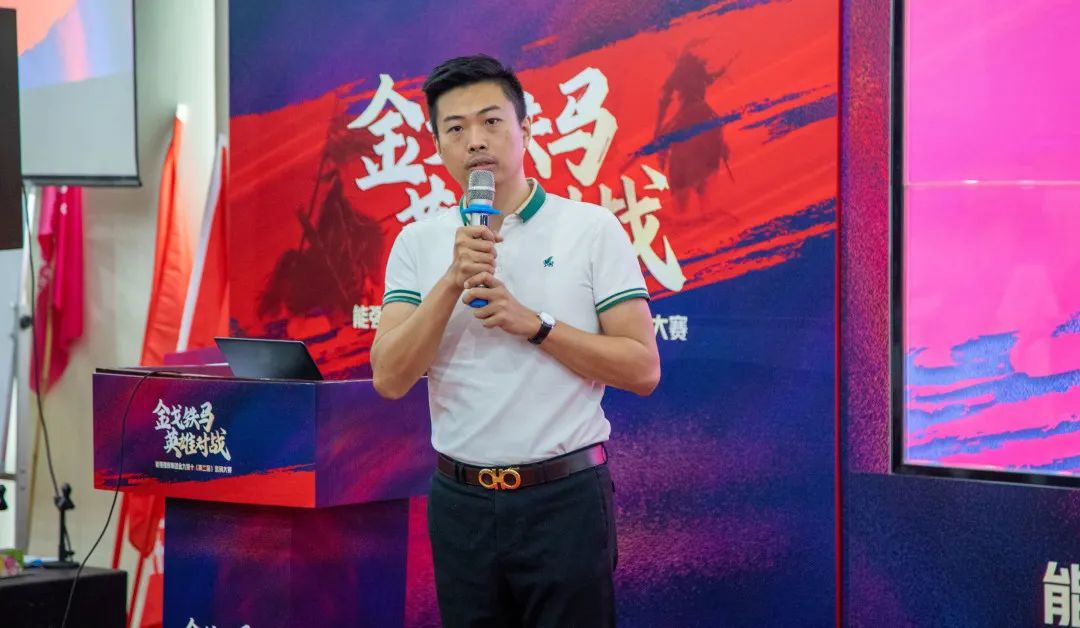 燃！“金戈鐵馬 英雄對戰”強輝營銷PK賽正式開啟(圖4)