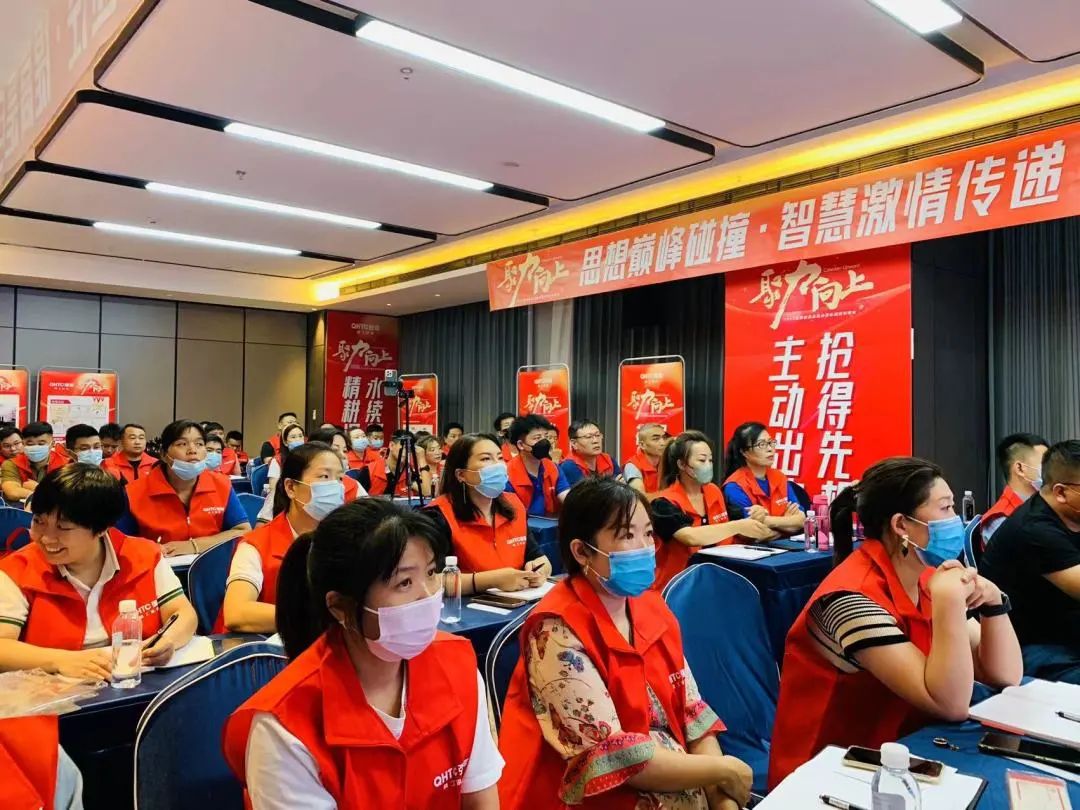 聚力·向上 | 2022強(qiáng)輝新品品鑒會(huì)暨區(qū)域培訓(xùn)峰會(huì)邢臺(tái)站圓滿結(jié)束！(圖14)