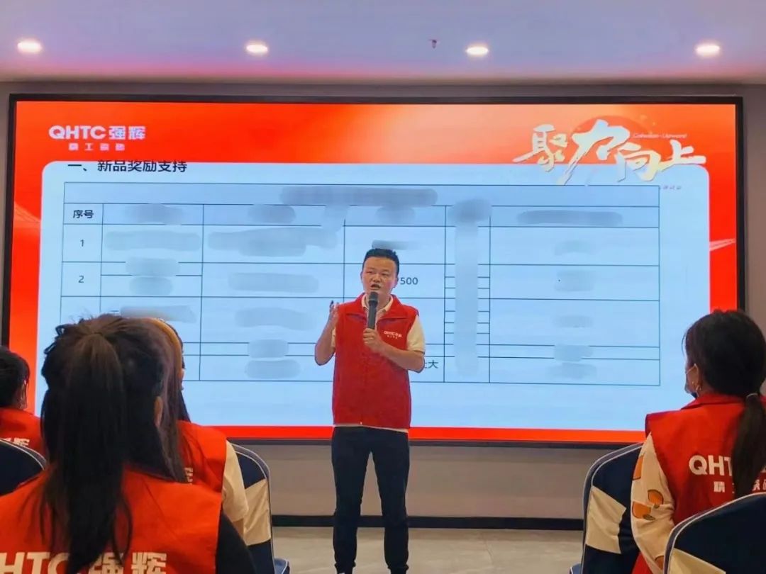 聚力·向上 | 2022強(qiáng)輝新品品鑒會(huì)暨區(qū)域培訓(xùn)峰會(huì)邢臺(tái)站圓滿結(jié)束！(圖23)