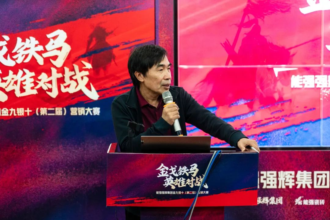 重磅！“金戈鐵馬 英雄對(duì)戰(zhàn)”強(qiáng)輝營(yíng)銷PK賽圓滿收官(圖2)