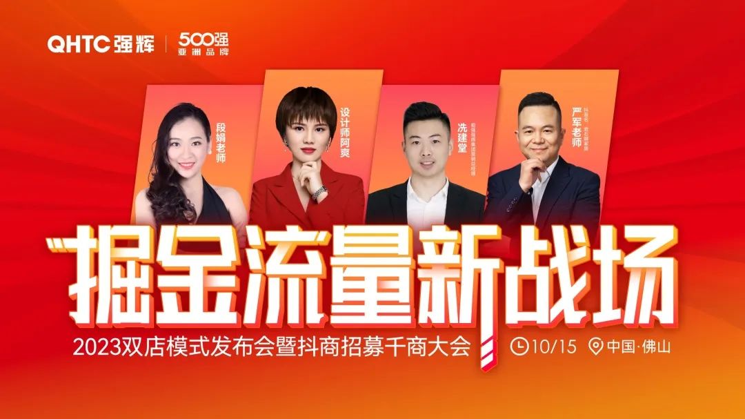強輝×設計師阿爽 | 產品推薦官，教您選好磚(圖20)