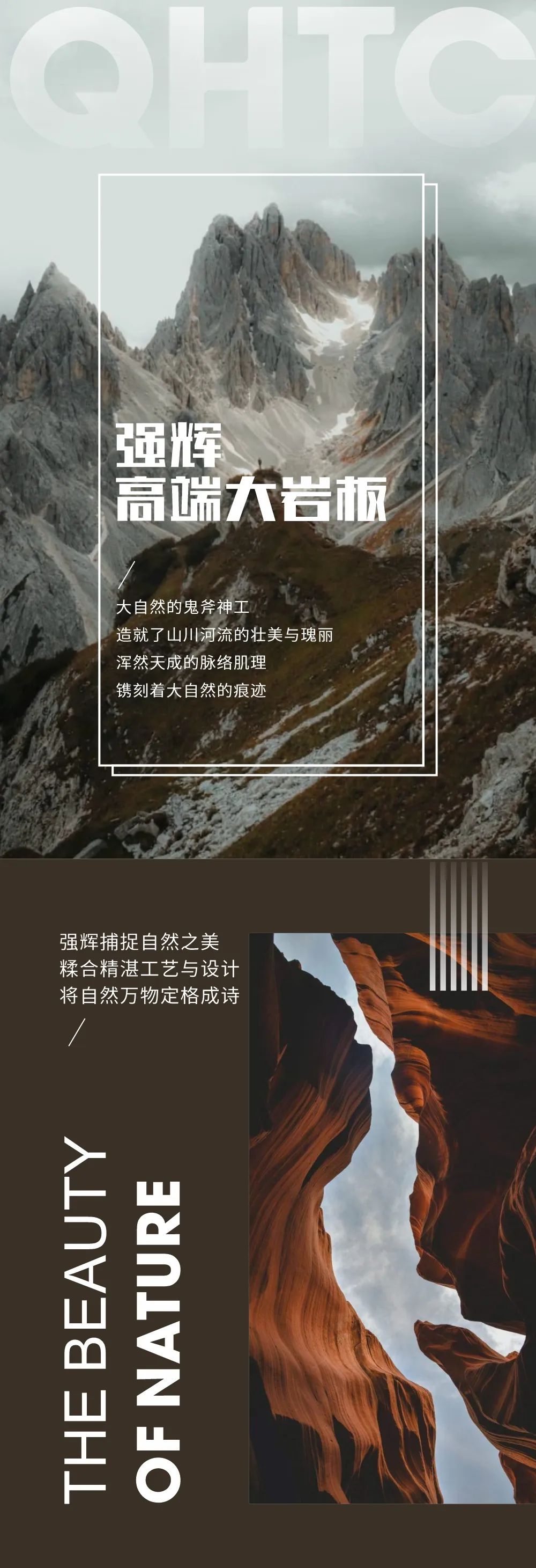 新品上市 | 強輝高端大巖板，為空間開拓無限可能(圖1)