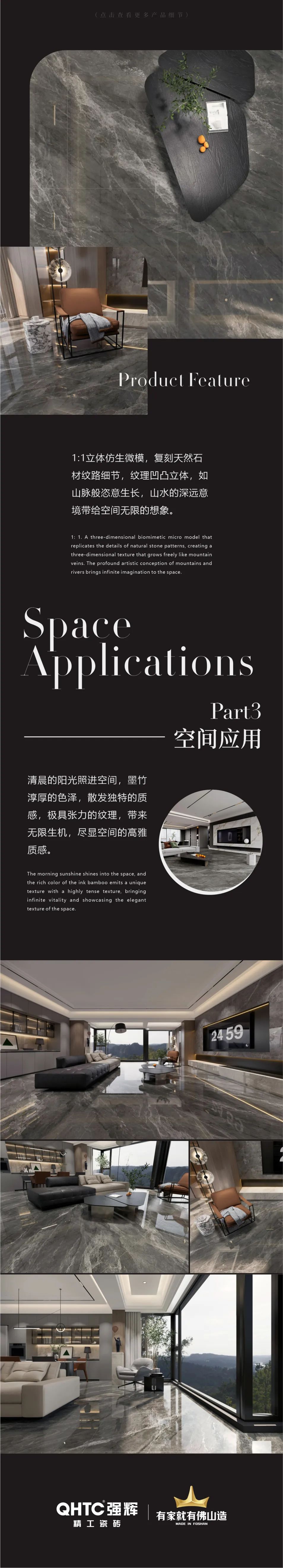 質(zhì)感原生石 | 墨竹，極具張力的紋理，帶給家居無(wú)限生機(jī)(圖3)