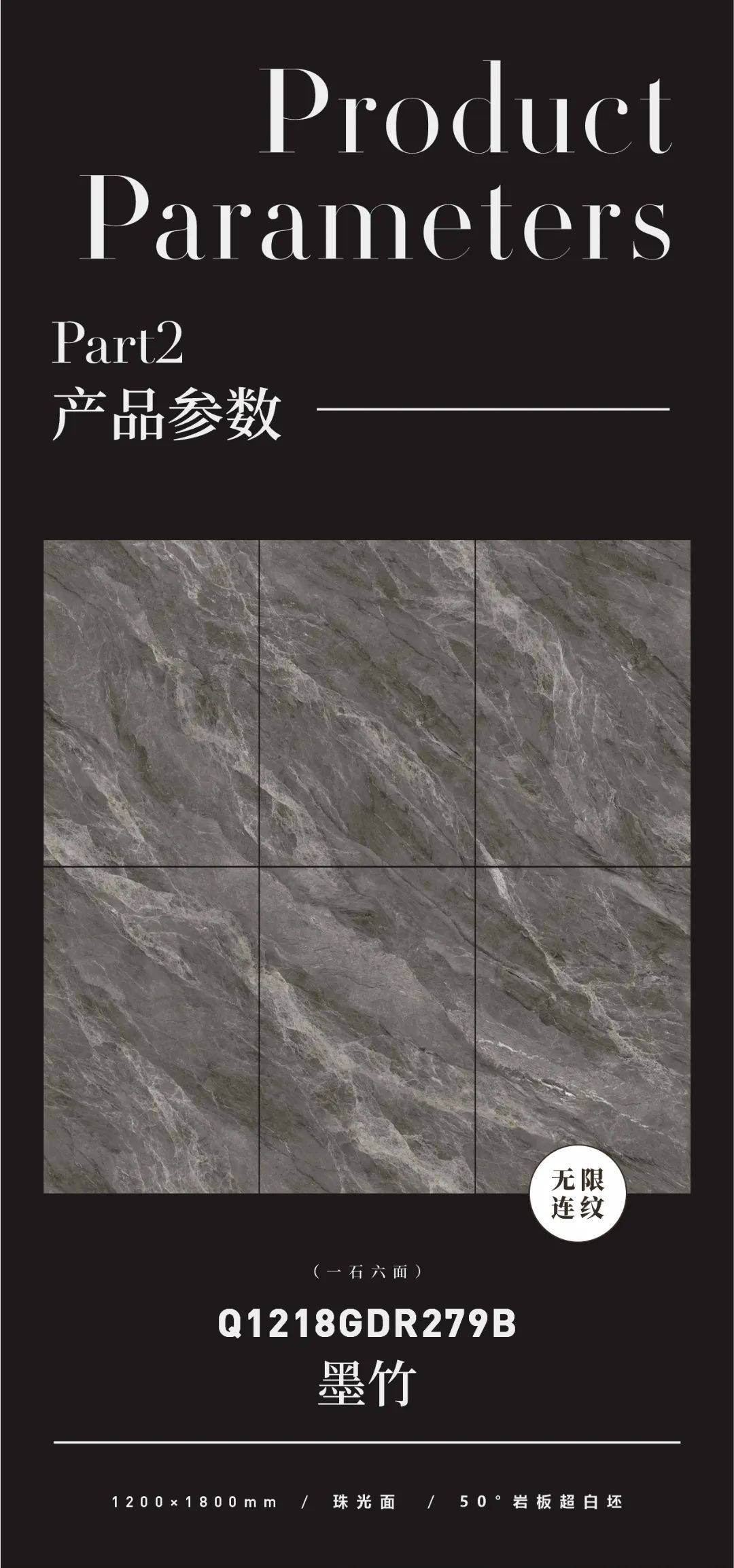 質(zhì)感原生石 | 墨竹，極具張力的紋理，帶給家居無(wú)限生機(jī)(圖2)