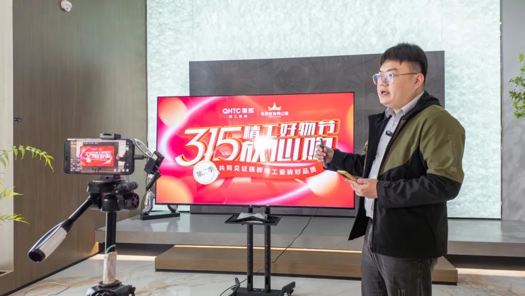 新年開門紅 | 強輝315精工好物節正式啟動！(圖2)