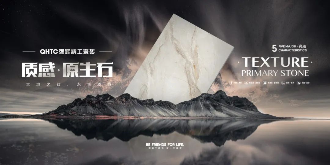 火力全開 | 強輝精工瓷磚肇慶生產基地巖板智能生產線點火大吉(圖14)