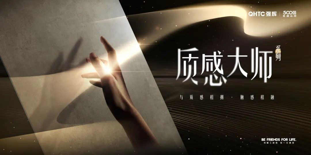 火力全開 | 強輝精工瓷磚肇慶生產基地巖板智能生產線點火大吉(圖15)