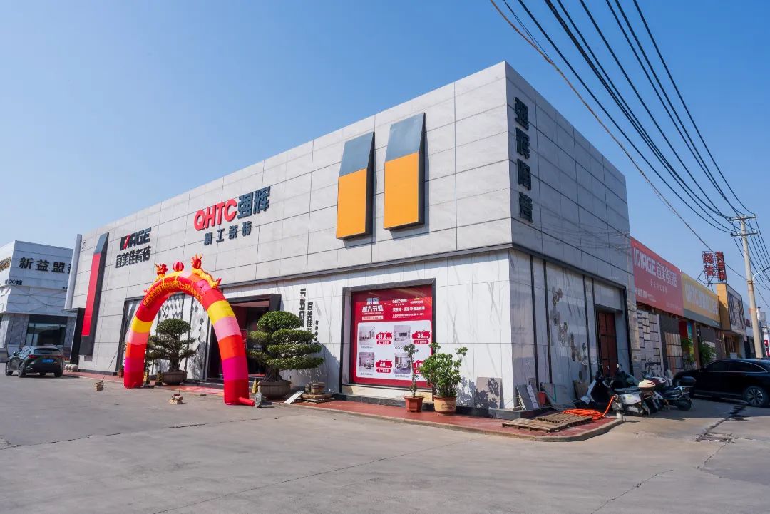 終端風采 | 強輝晉江旗艦店，品味質感大師館，打卡美學新坐標(圖3)