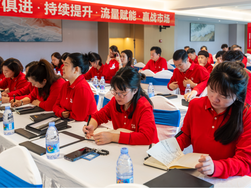 聚勢共鑒?標(biāo)桿領(lǐng)航 | 強(qiáng)輝2025區(qū)域培訓(xùn)峰會暨美學(xué)賦能行動晉江站圓滿落幕(圖8)